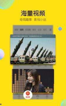 最近的热门吃瓜新闻视频,揭秘近期热门吃瓜新闻背后的真相