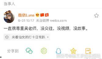 今日吃瓜热门在线观看,在线观看，揭秘娱乐圈最新动态