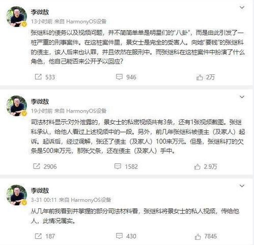 吃瓜事件最新爆料是真的吗视频,视频揭露真相，真相究竟如何？