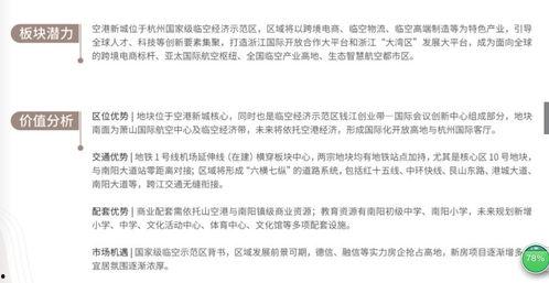 萧山瓜沥最新今日招工,就业新机遇一览