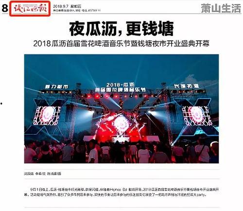 萧山瓜沥最新今日招工,就业新机遇一览