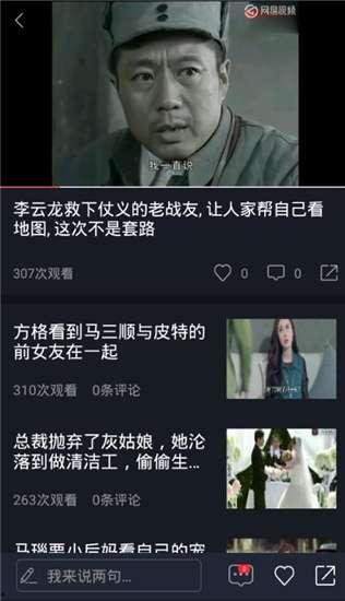 热门视频吃瓜视频下载,下载背后的秘密与技巧
