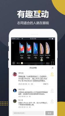 热门视频吃瓜视频下载,下载背后的秘密与技巧