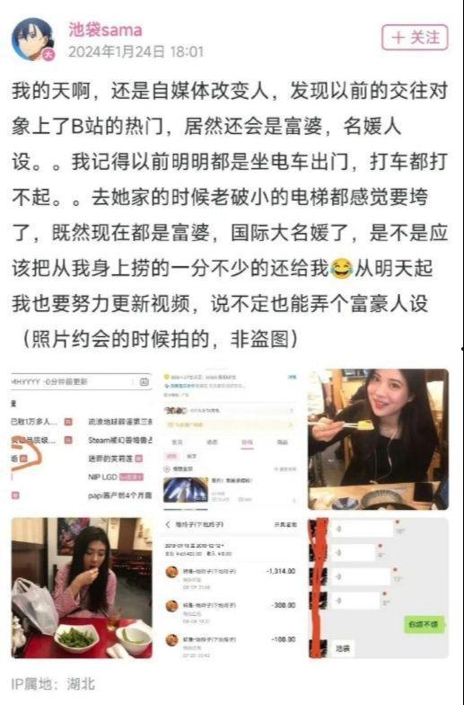 爆料网红吃瓜群是真的吗,是真是假？
