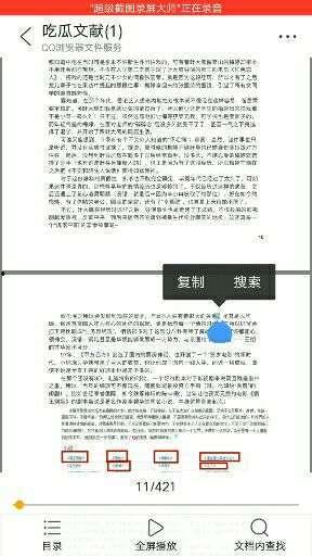 最新热门吃瓜视频网站,最新热门视频盘点，带你领略网络热点风云