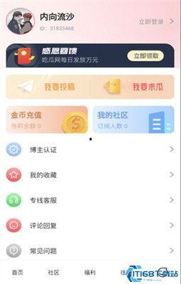 吃瓜网51爆料官网在线观看,独家揭秘，热门事件实时在线观看