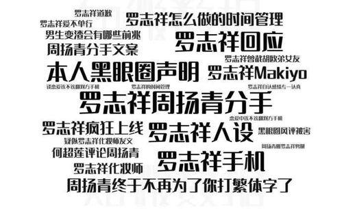 今日头条狼人吃瓜,揭秘娱乐圈背后的惊人真相
