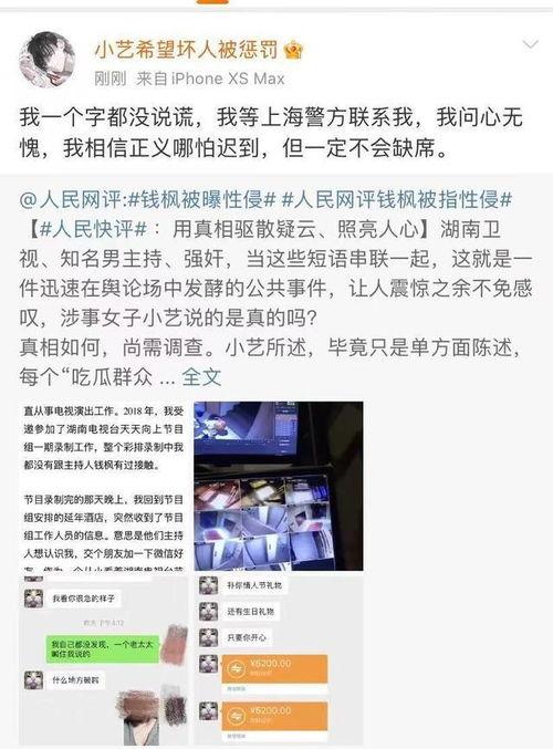 吃瓜爆料完整在线视频播放,完整在线视频播放幕后真相大揭秘