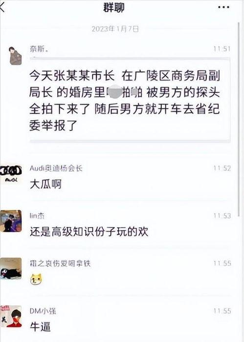 吃瓜爆料完整在线视频播放,完整在线视频播放幕后真相大揭秘