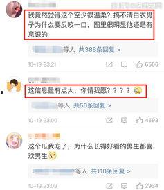 吃瓜爆料完整在线视频播放,完整在线视频播放幕后真相大揭秘