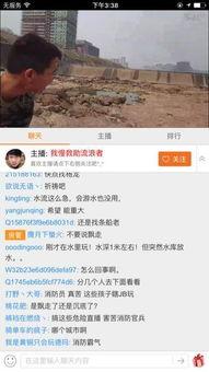 吃瓜最新事件爆料浙江卫视直播,揭秘幕后真相！