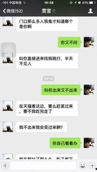 反差婊吃瓜爆料最新消息,娱乐圈惊人内幕大揭秘！