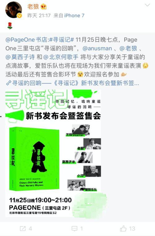 反差婊吃瓜爆料最新消息,娱乐圈惊人内幕大揭秘！