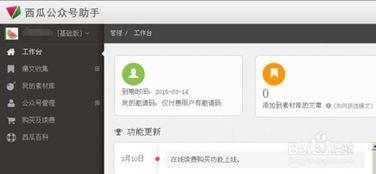 怎么找到热门大瓜图片,轻松找到全网热议焦点