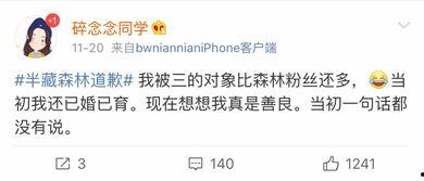 今日吃瓜资讯微博,娱乐圈最新动态大盘点！”