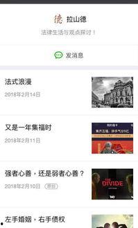 怎么找吃瓜爆料的人群微信,如何挖掘微信中的吃瓜爆料达人