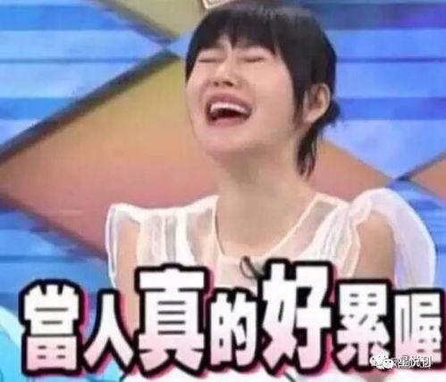 张艺兴爆料八卦吃瓜,娱乐圈幕后真相大揭秘