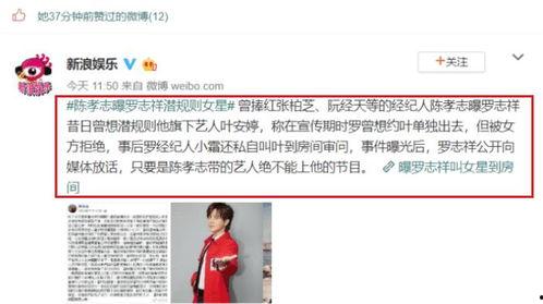 吃瓜直播间娱乐圈大佬是谁,吃瓜直播间娱乐圈大佬的真实身份