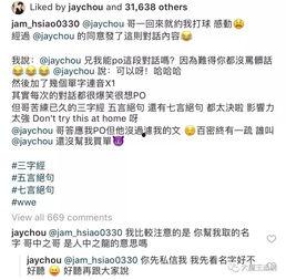 今日份瓜来了啥意思,跟随“今日份瓜来了”探寻网络热点