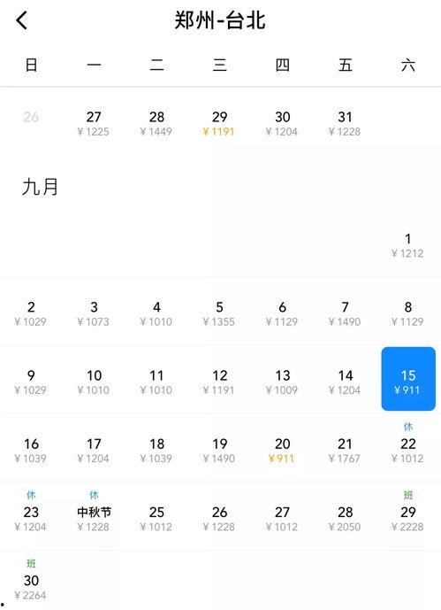 吃瓜爆料抖音网红公众号,吃瓜爆料公众号带你走进网红幕后生活
