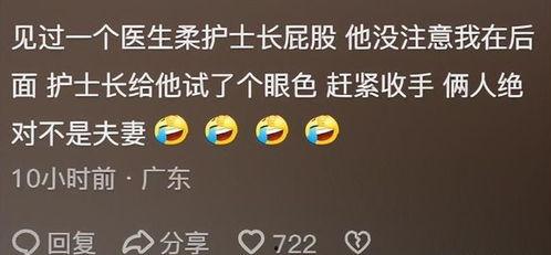 吃瓜爆料娜娜是真的吗知乎,吃瓜爆料，娜娜真相究竟如何？