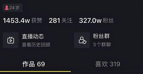 抖音网红免费吃瓜爆料群,幕后真相大曝光