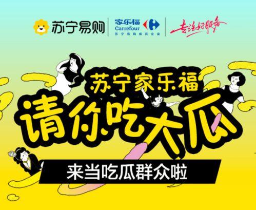 爆料吃瓜文案怎么写好一点,独家爆料，吃瓜群众必看幕后真相