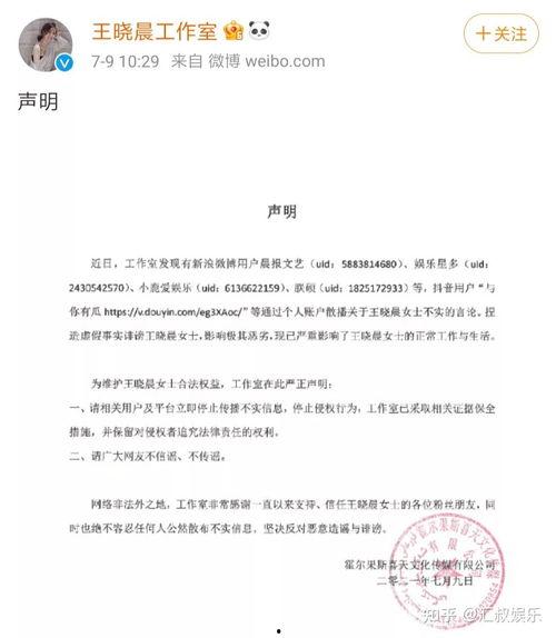 吃瓜人爆料张兰婚姻状况,吃瓜人揭秘豪门背后的真相