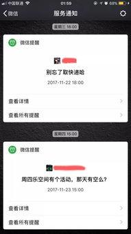微信吃瓜爆料圈有什么要求,入圈必备的五大要求