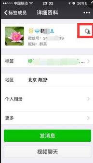 微信吃瓜爆料圈有什么要求,入圈必备的五大要求
