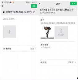 微信吃瓜爆料圈有什么要求,入圈必备的五大要求