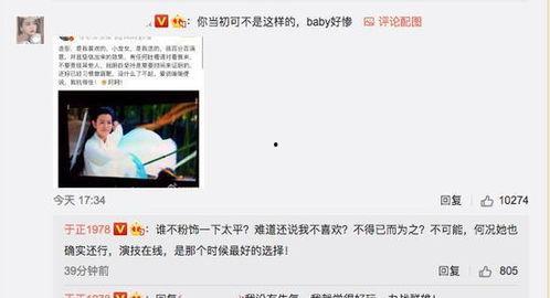 吃瓜有网友爆料怎么办啊,真相究竟如何？