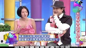 陈粒吃瓜猜爆料是真的吗,真相还是虚构？揭秘事件背后真相