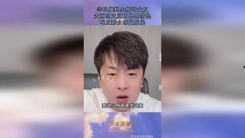 黑哥爆料吃瓜是真的吗视频,吃瓜视频真相揭秘