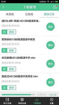 吃瓜爆料背景音乐下载安装,揭秘“吃瓜爆料”背景音乐下载安装全攻略