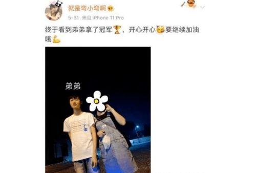 吃瓜主播爆料事件真相,真相大白背后的曲折历程