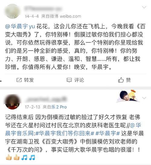 吃瓜第一线爆料qq,揭秘QQ爆料背后的真相
