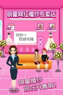 明星网红选择的店铺,揭秘人气店铺背后的魅力