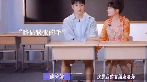 勇闯娱乐圈的男人吃瓜,揭秘男星吃瓜背后的故事
