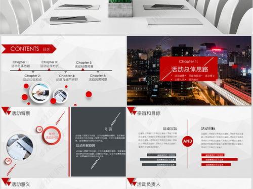 明星网红营销活动策划,打造跨界营销盛宴