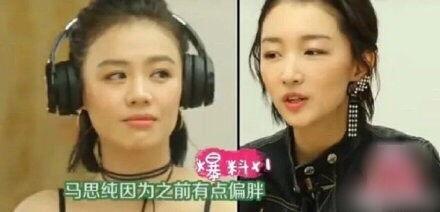 吃瓜爆料马思纯是真的吗,吃瓜爆料背后的真相