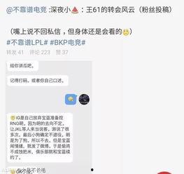 吃瓜爆料大事件在线播放,揭秘娱乐圈幕后风云