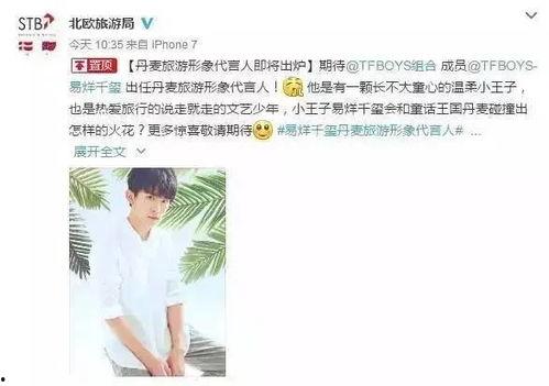 明星网红开店的目的,明星网红开店背后的商业动机解析