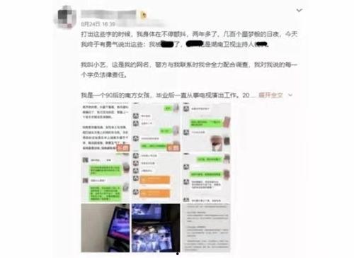 热门事件吃瓜网站外网,跟随吃瓜群众探寻事件真相