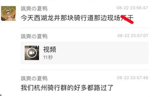 成都今日吃瓜爆料视频,街头巷尾热辣事件大盘点