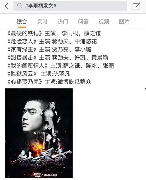 娱乐圈吃瓜节有什么用,娱乐圈吃瓜节的实用价值与娱乐效应