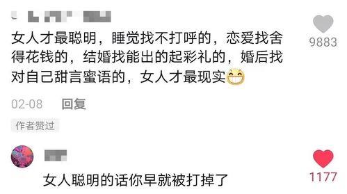 瓜哥热门点评文案大全,揭秘网络热评背后的趣味与智慧
