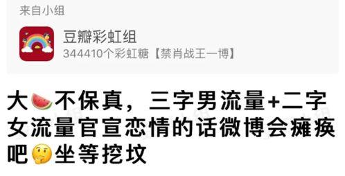 瓜哥热门点评文案大全,揭秘网络热评背后的趣味与智慧
