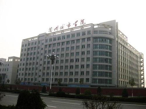 兰州城市学院热门瓜,探寻校园里的甜蜜时光