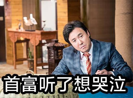 王多鱼吃瓜爆料是真的吗,真相揭秘，是真是假？